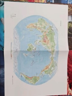 非常好的地理书