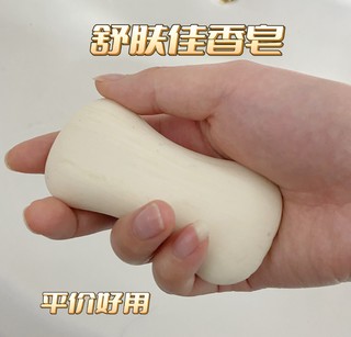 你们喜欢什么味道的舒肤佳香皂