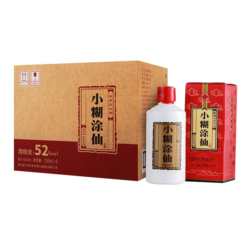 第一期:百元档酒水推荐