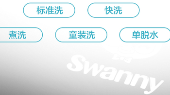 婴儿洗衣机是智商税？为了宝宝该冲还是得冲啊！！！