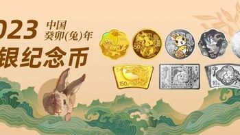 “兔”如其来，预订起来！2023中国癸卯（兔）年金银纪念币开始预约啦！！金币云商app预约攻略看这里！！！