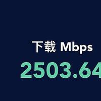 广东电信2000M光纤+全屋2.5G网口升级记