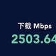 广东电信2000M光纤+全屋2.5G网口升级记
