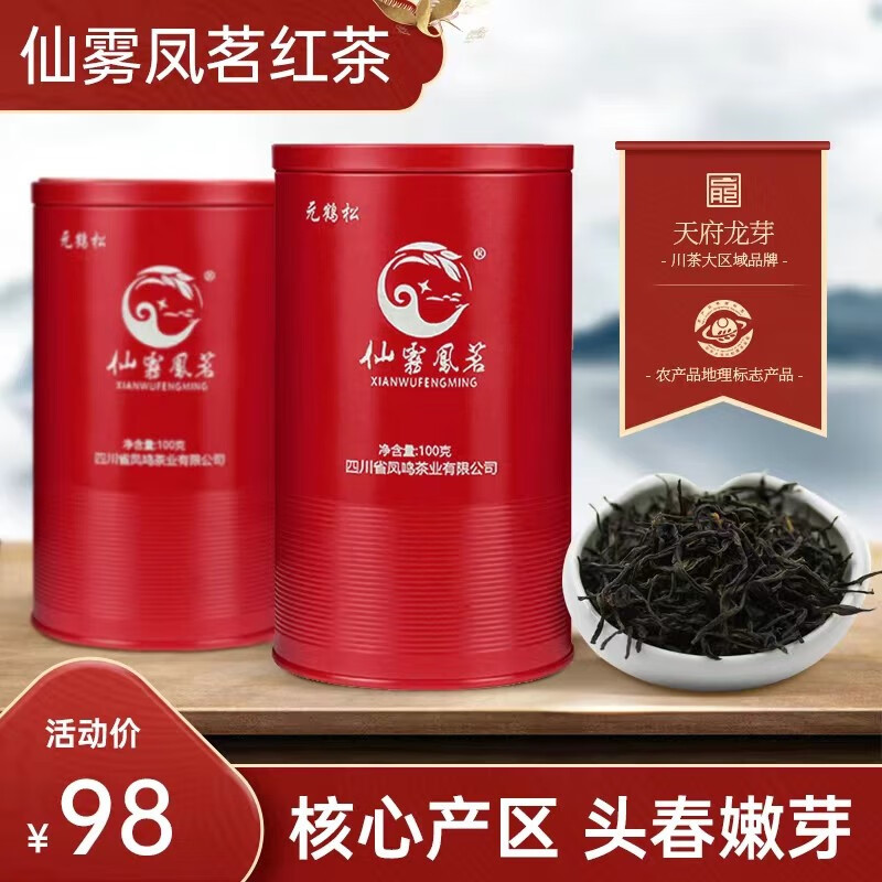 秋冬季节喝红茶暖胃，4种红茶推荐