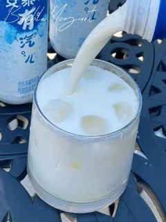 超级好喝的安慕希气泡酸奶。