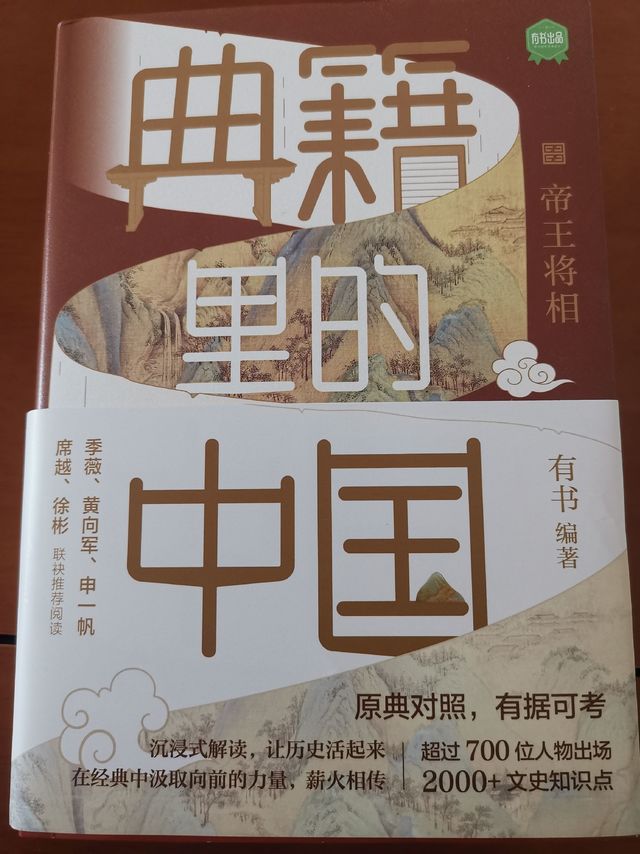 你愿意看纸质的公众号合集吗