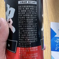 能给我试用国窖1573吗？第四次了