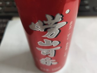 在京东买的青岛特产-崂山可乐