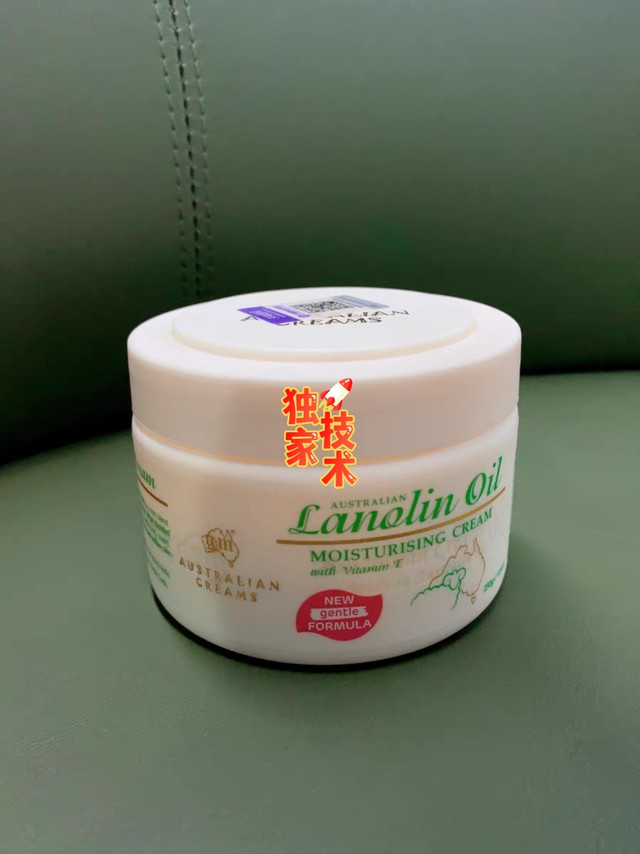 澳洲原装进口绵羊油清爽不腻