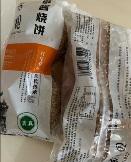 老牌紫光园火烧芝麻酱烧饼，又酥又脆又香