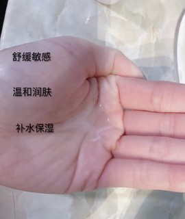 吹爆薇诺娜水乳简直敏感肌大救星认爱了