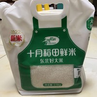 我家双十一囤的大米，换大米喽！十月稻田鲜米