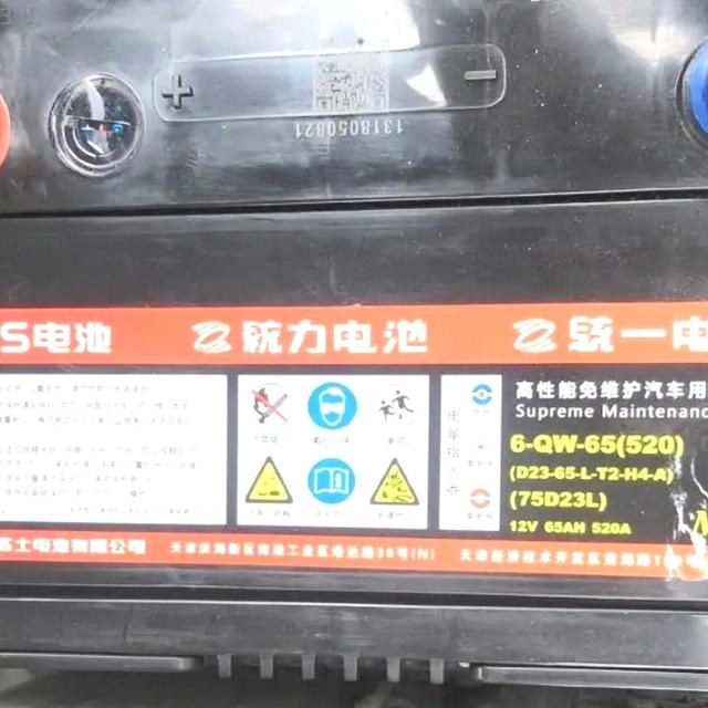 汽车电瓶怎么选？瓦尔塔，骆驼、风帆哪种更好？喵哥全都告诉你