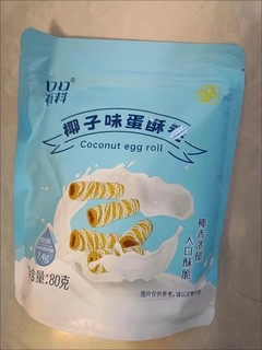 椰子味蛋卷爆款解馋零食大全各种网红美食小