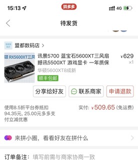 500块的华硕 5600XT TU 矿卡