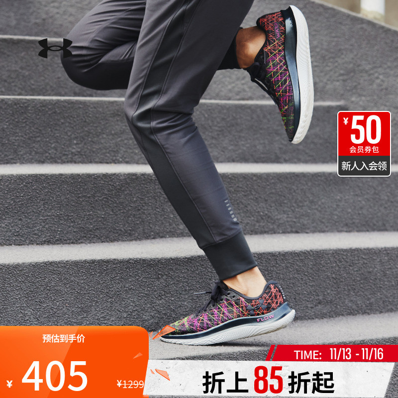 Under Armour FLOW Velociti跑步鞋