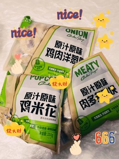 美食每刻，口口鲜香