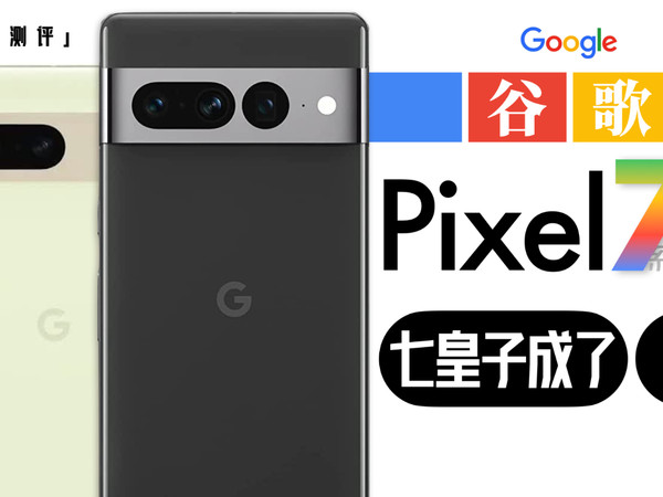767【超美品】 Google Pixel Google Pixel 6 128GB SIMフリー Kinda  