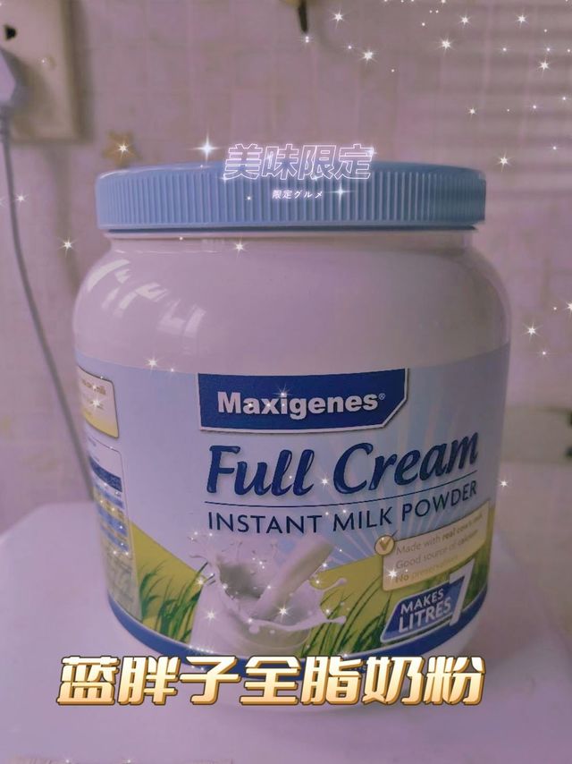 蓝胖子全脂奶粉，大学生宿舍可以备一罐