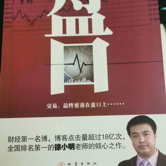 这本书看了还是有点效果