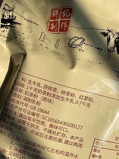 不甜不腻刚刚好