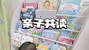 4岁半孩子看完绘本无法回答问题，如何让孩子在阅读中成长？