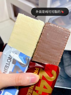 这么好吃的蛋白棒确定不来一个吗？