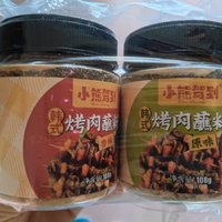 太有食欲了-香喷喷的烤肉蘸料