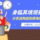 全民PK赛｜身临其境观赛世界杯，分享选购经验把海信电视带回家！（获奖公布）