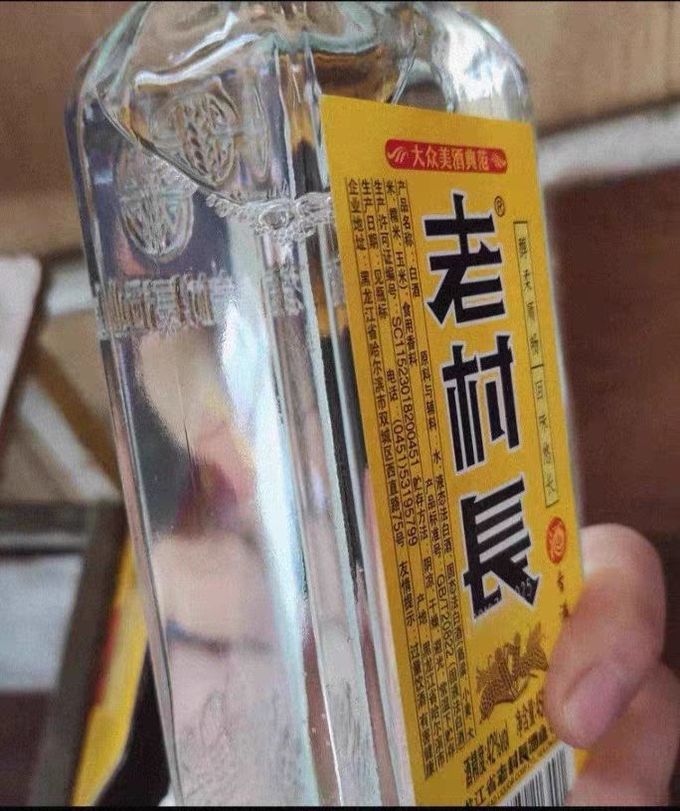 老村长白酒(老村长白酒是哪个地方产)