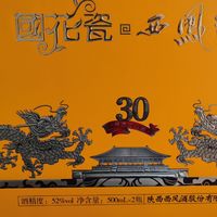 西凤国花瓷30年