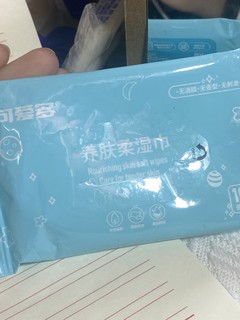 超方便的可爱多婴儿湿巾