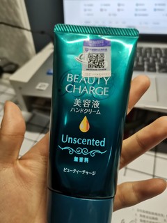 花王保湿护手霜嘎嘎好用！