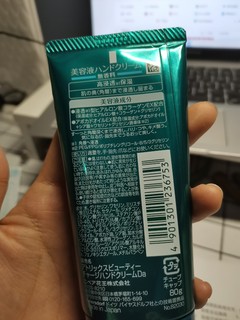 花王保湿护手霜嘎嘎好用！