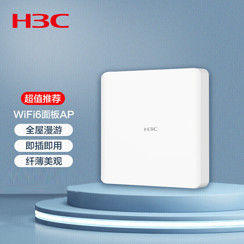 大户型怎么组网？高性价比的 AC+AP 路由推荐，搭建属于自己的全屋 WiFi