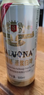 萨罗娜（saluona）小麦白啤酒 