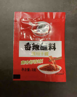 传说中蘸鞋底子也好吃的干蘸