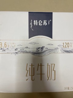 特仑苏250ml16瓶世界杯版