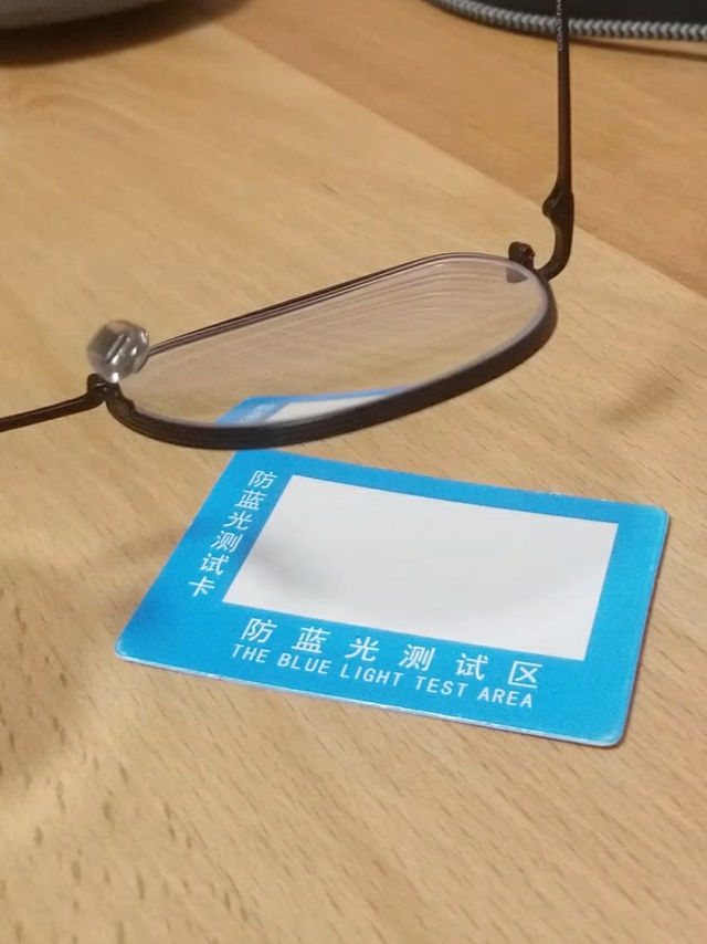 京东镜宴A4精品翻车，不防蓝光