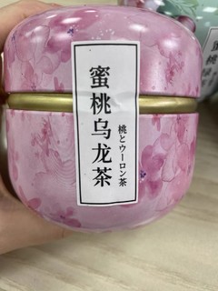 哇 是甜甜的蜜桃🍑乌龙茶诶～