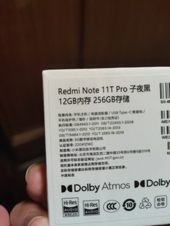 红米 note11t pro 12+256