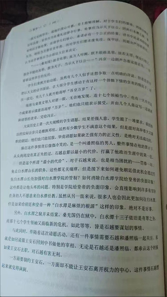 文学诗歌