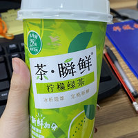 清爽简单系列之柠檬绿茶