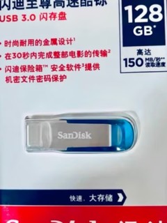 闪迪 (SanDisk) 128GB USB3.0 U盘CZ73酷铄 