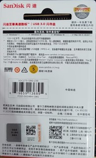 闪迪 (SanDisk) 128GB USB3.0 U盘CZ73酷铄 