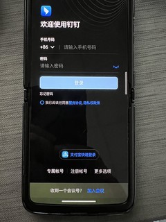 买了两个月的razr2022，他绿了…