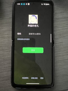 买了两个月的razr2022，他绿了…