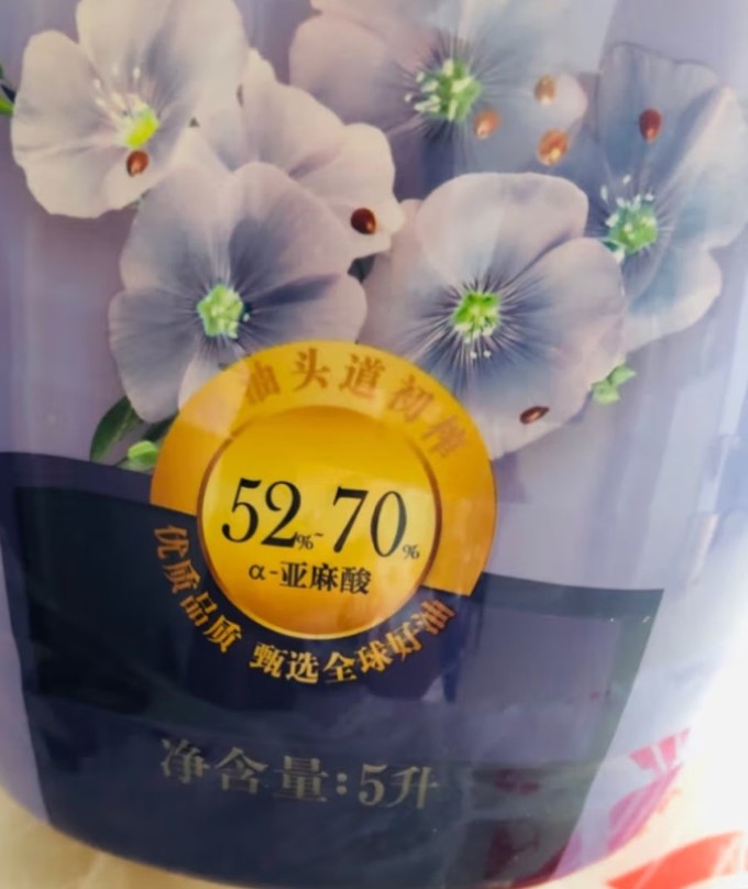 金龙鱼其他食用油