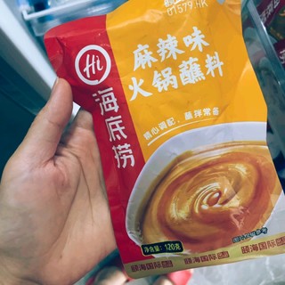 双十一分享之麻辣火锅蘸料