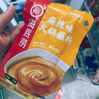 双十一分享之麻辣火锅蘸料